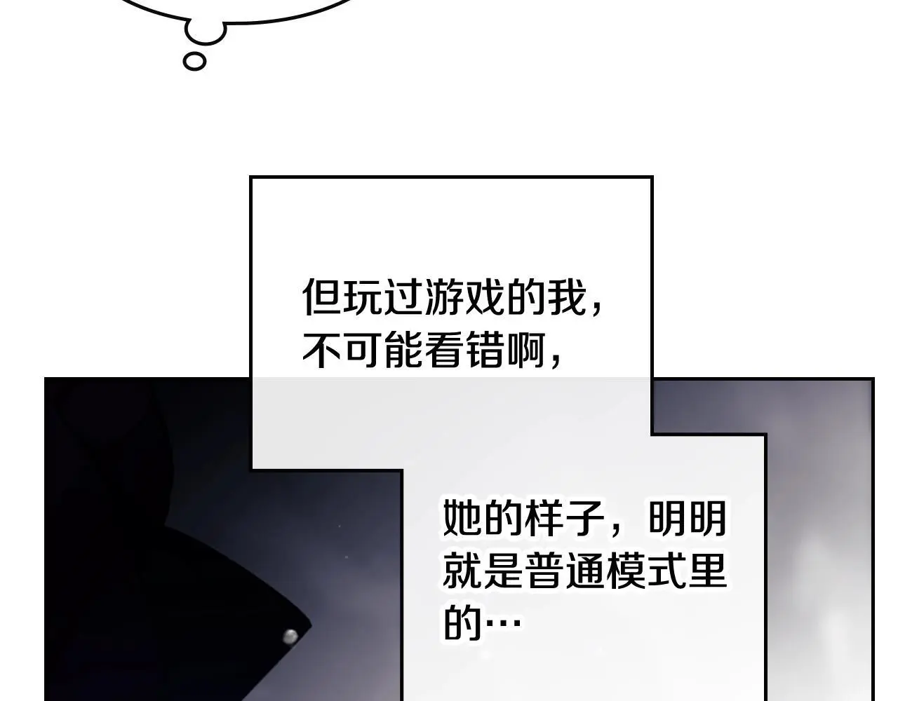 第四季第3话 暴怒5