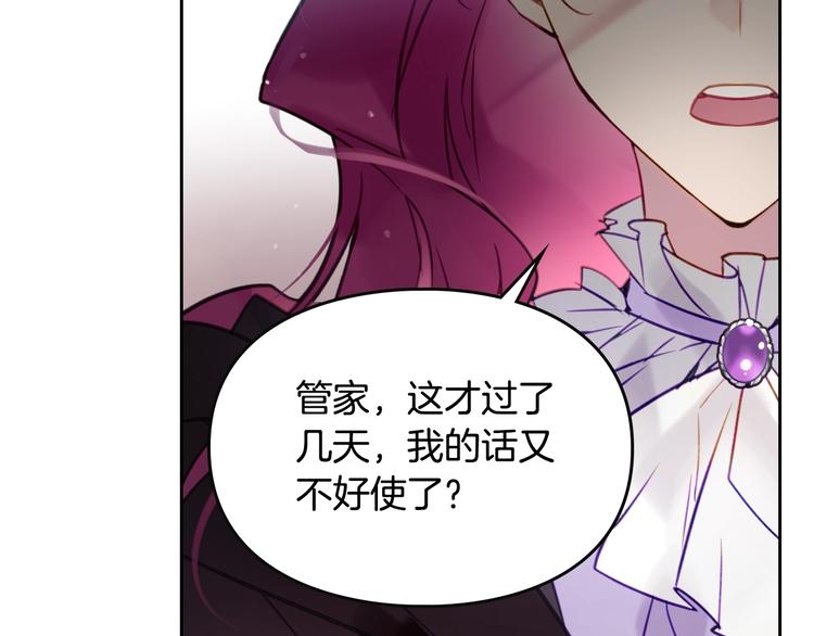 第25话 请夸夸我，主人69
