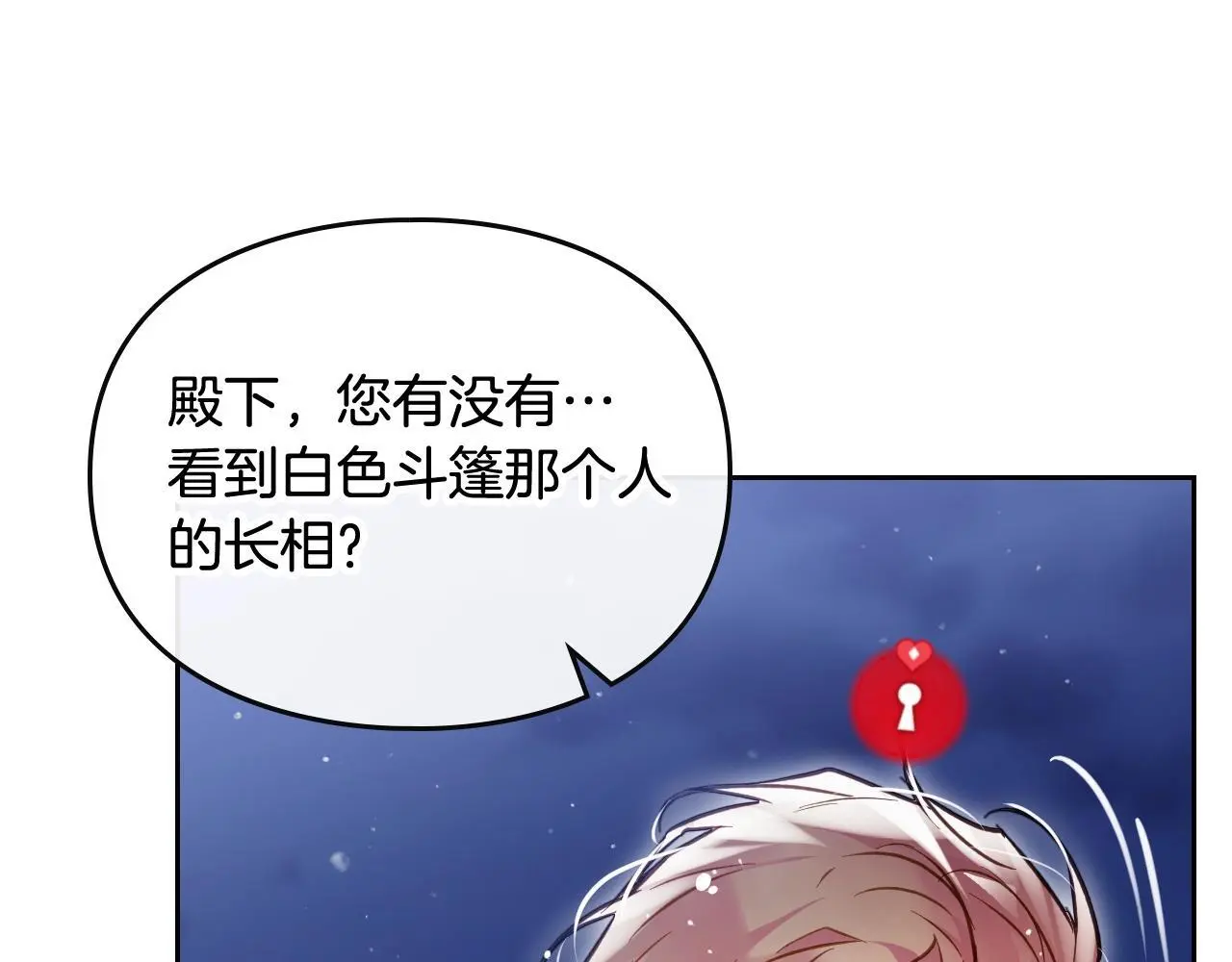 第四季第3话 暴怒119