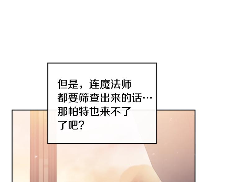 第56话 嚣张的资本72