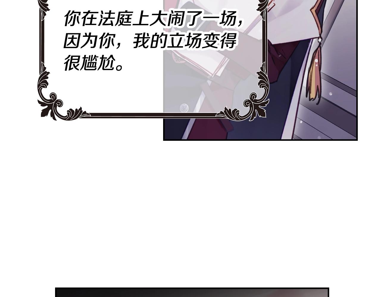 第13话 百口莫辩64