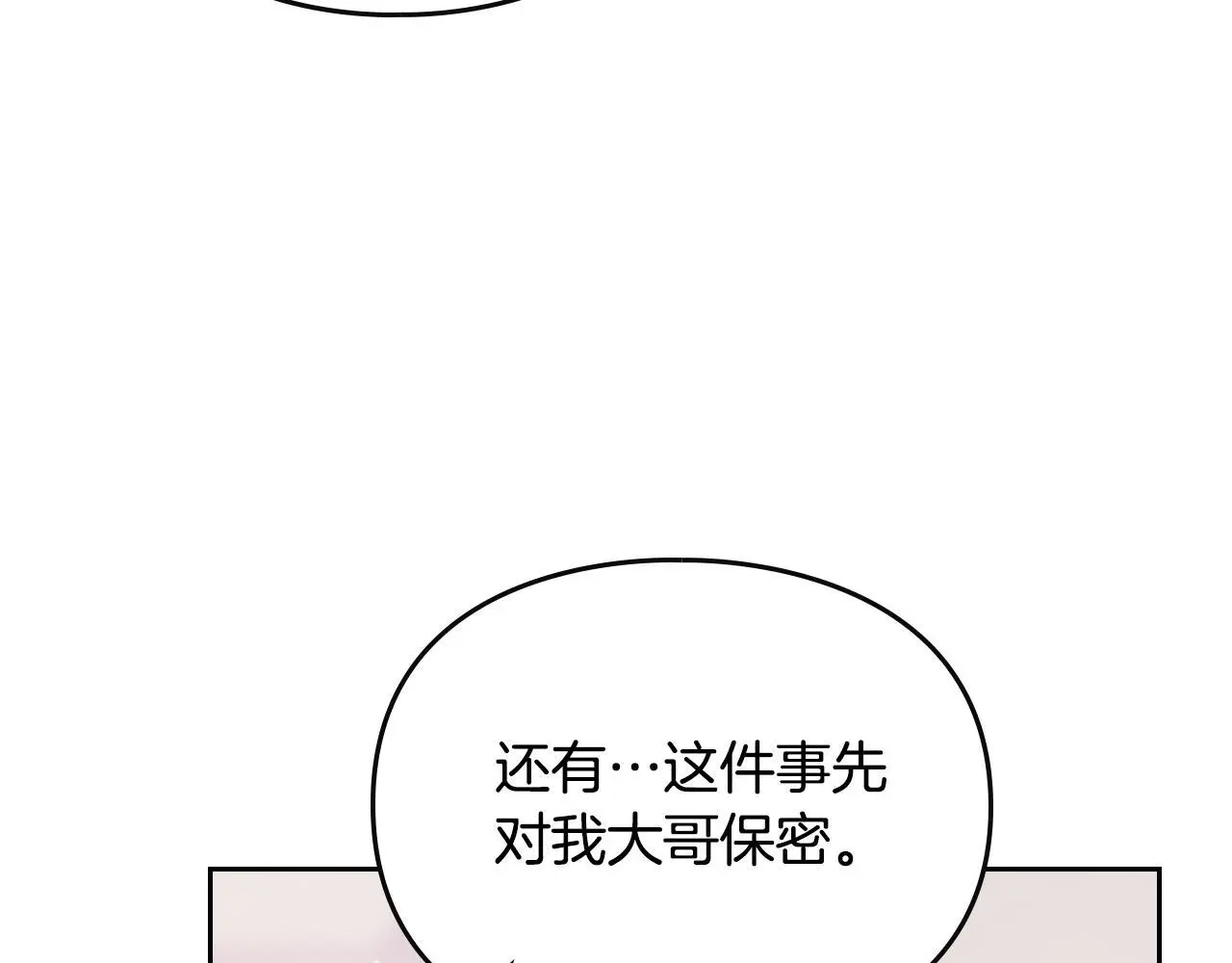 第四季第1话 你去哪儿了？42
