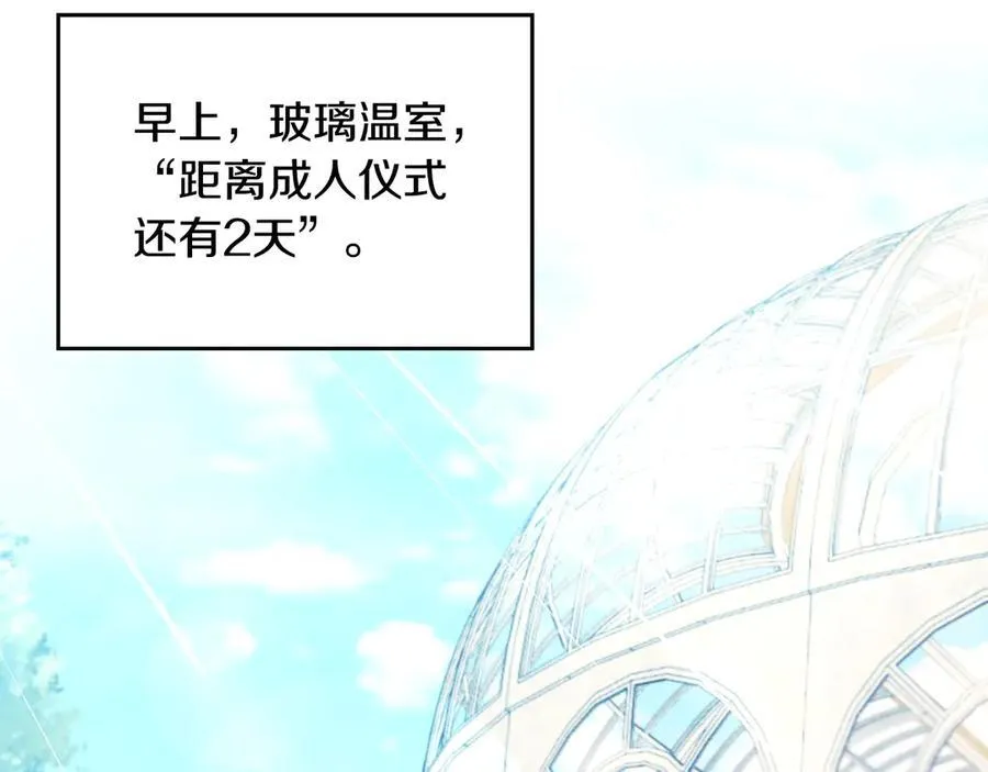 第145话 不请自来114