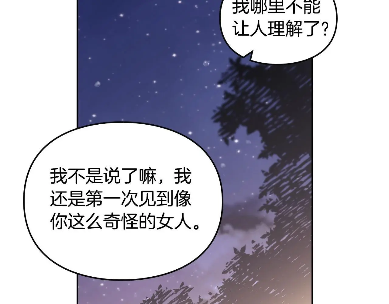 第131话 不理解…143