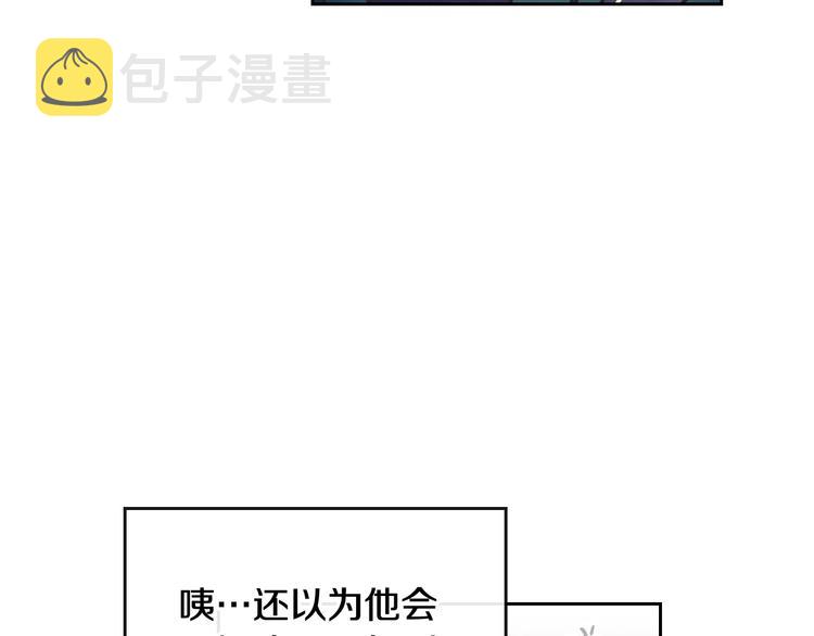第37话 跟我走66