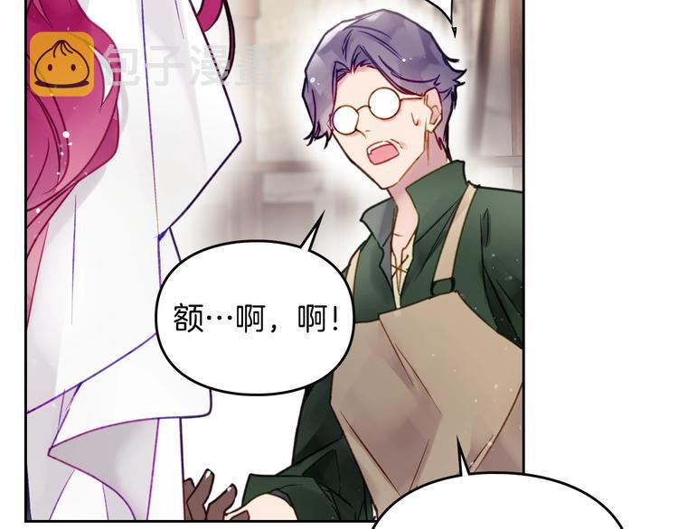 第48话 可悲之人31
