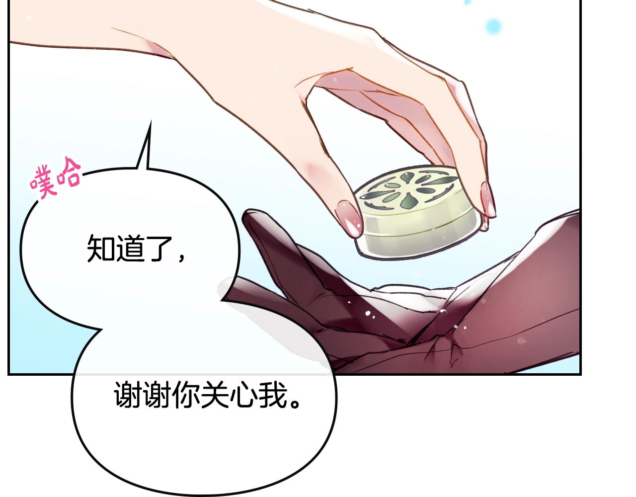 第三季第2话 意外的信任94