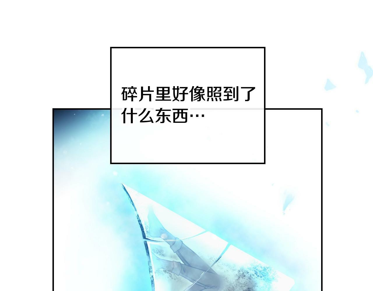第34话 相似的眼123