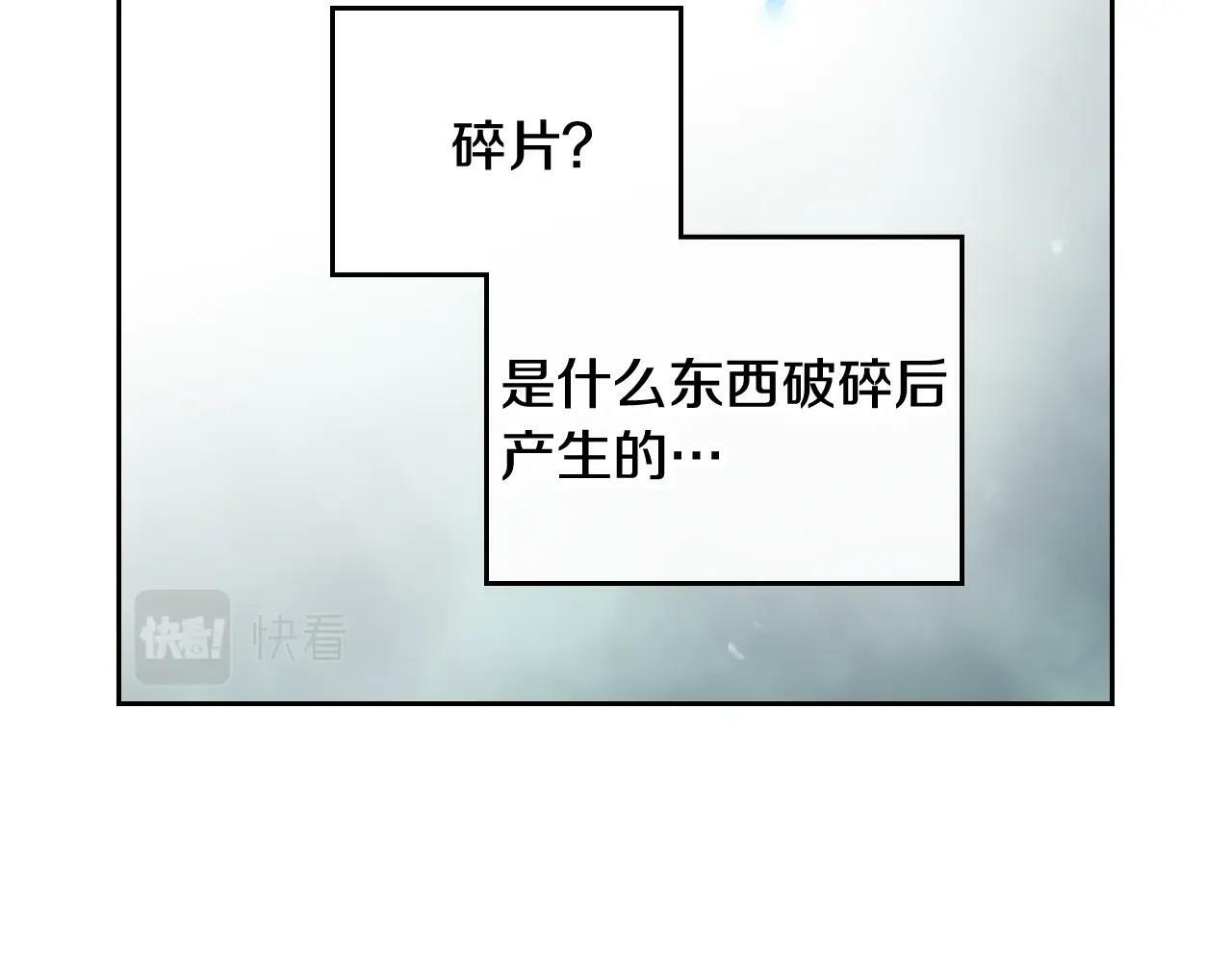 第33话 兵分三路105