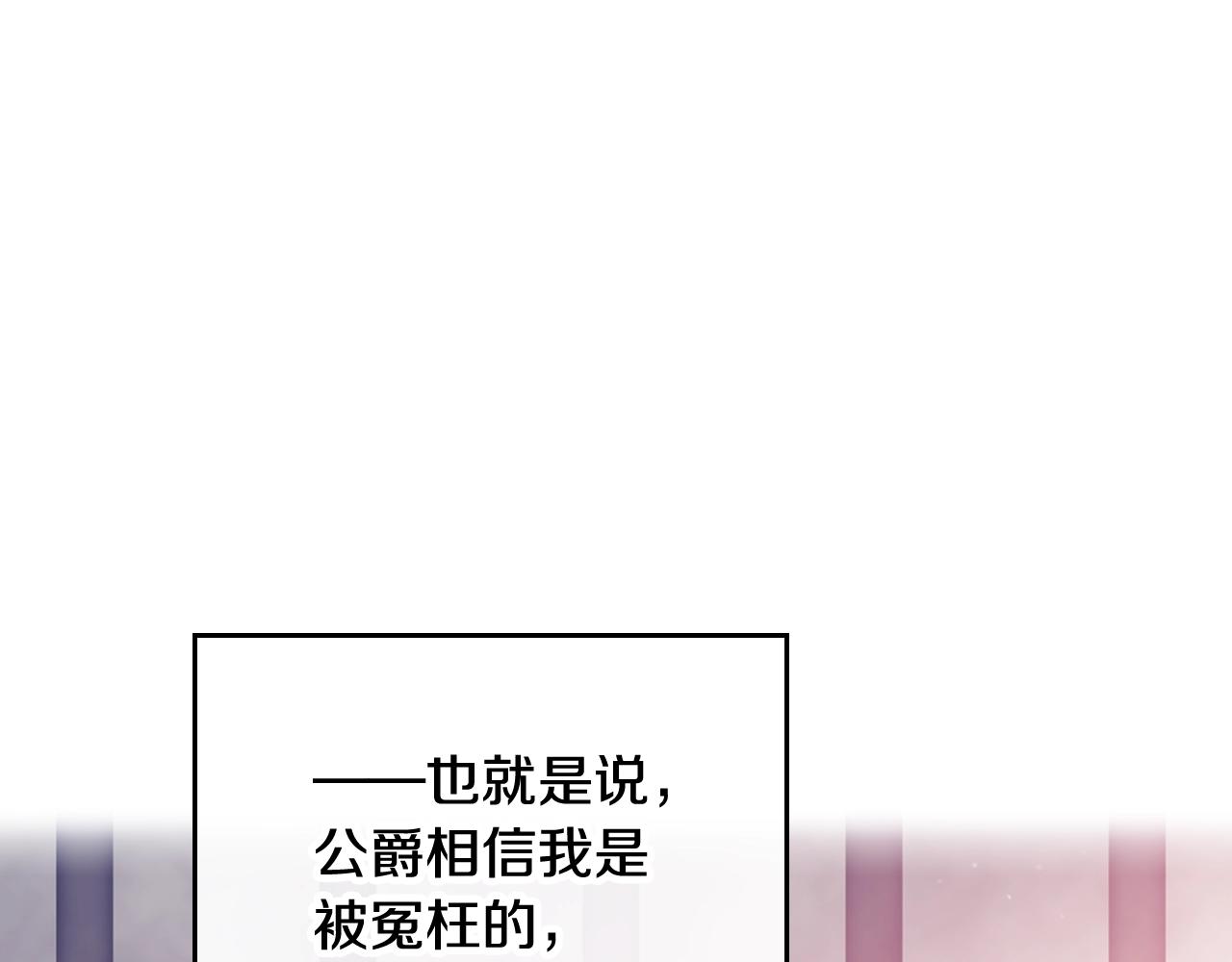 第11话 生财之道30