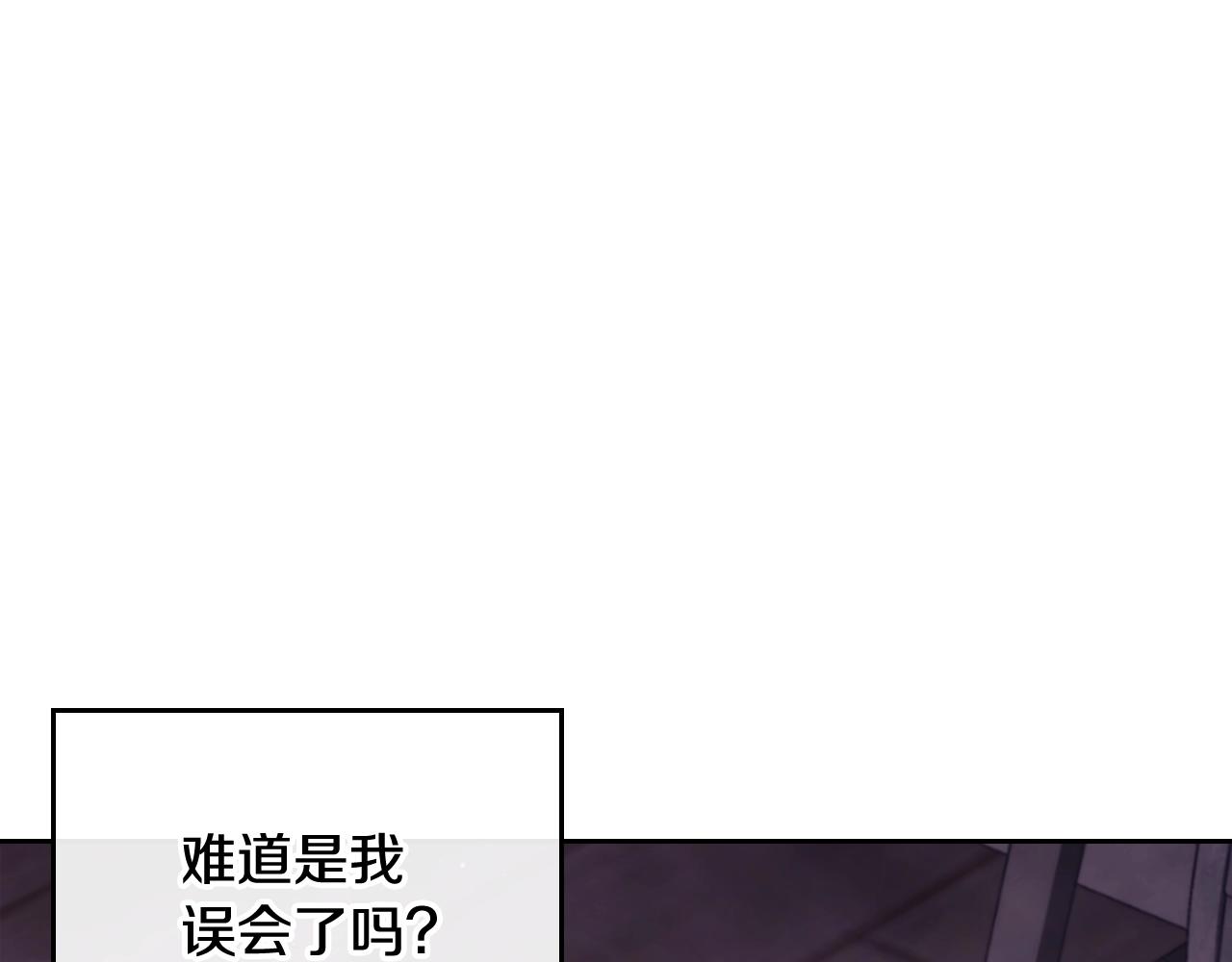 第19话 爱能做到的还有什么？112