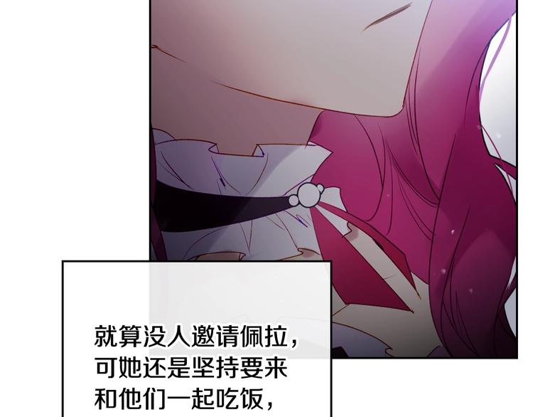 第40话 跟我玩阴的？100
