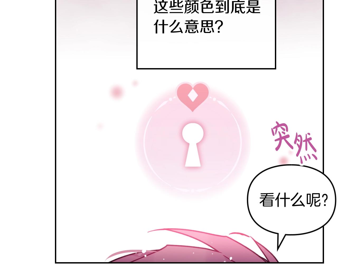 第9话 死期将至33