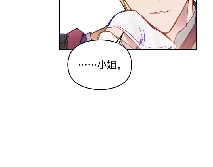 第58话 移情别恋64