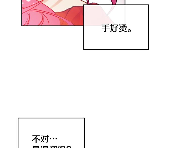 第61话 挺身而出139