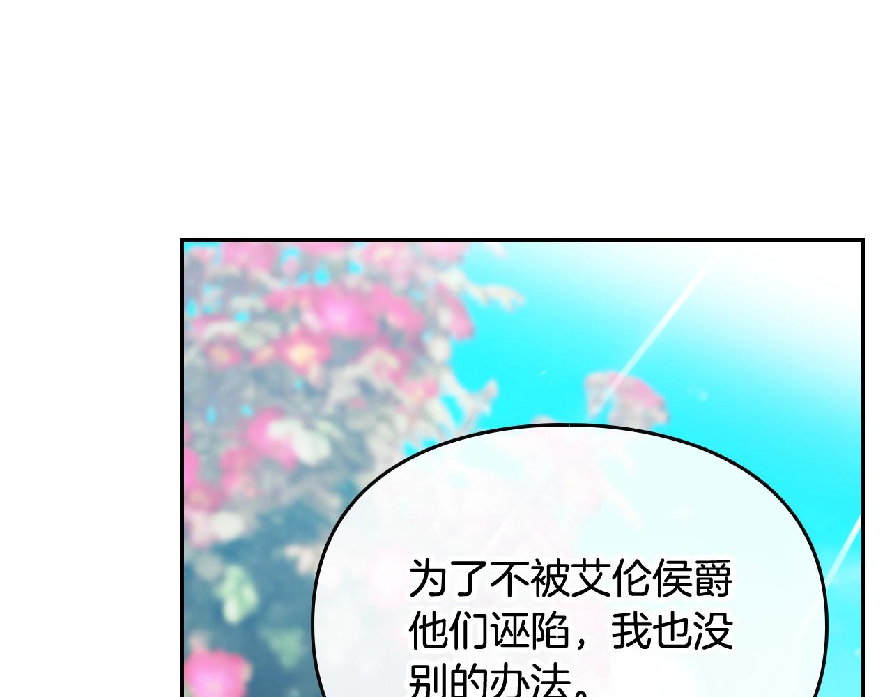 第15话 你就宠她吧51