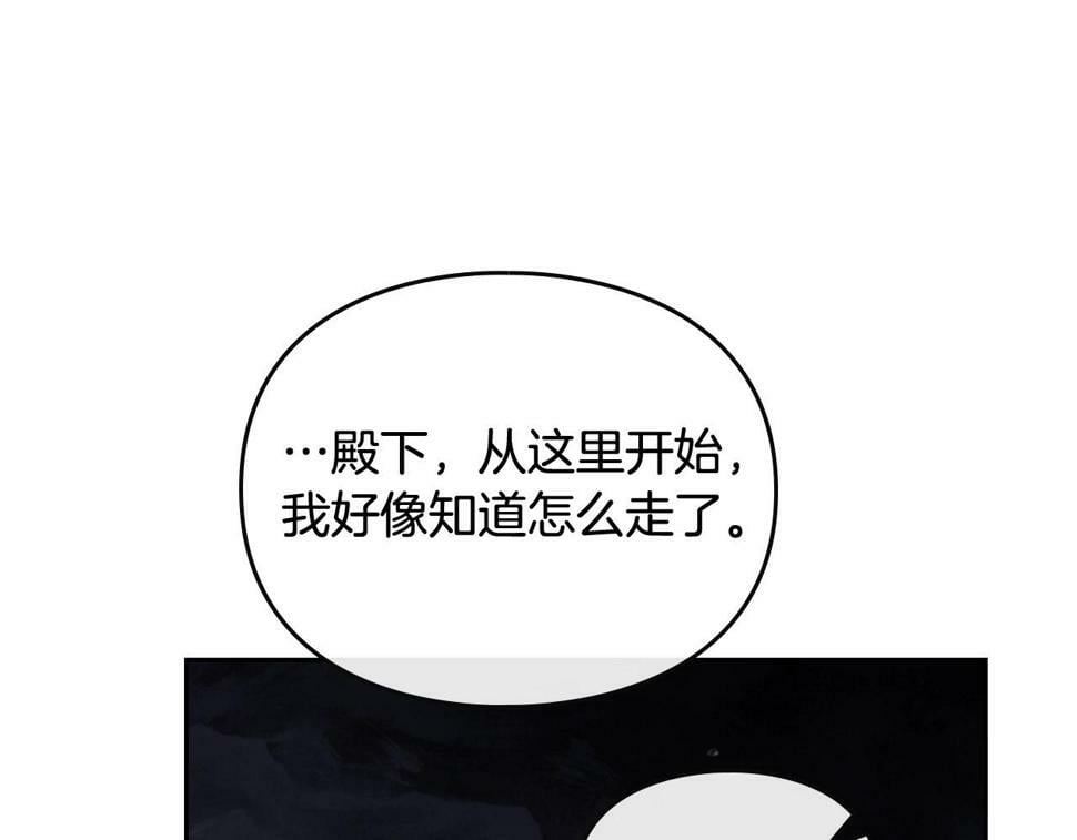 第31话 牵着我125