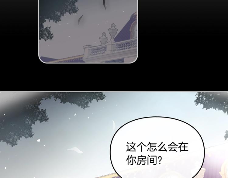 第8话 少公爵，请您别管我67