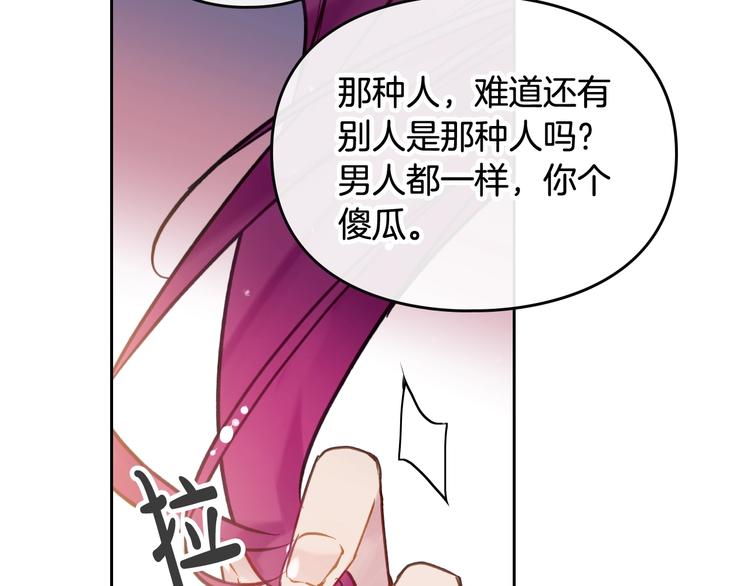 第62话 你受伤了130