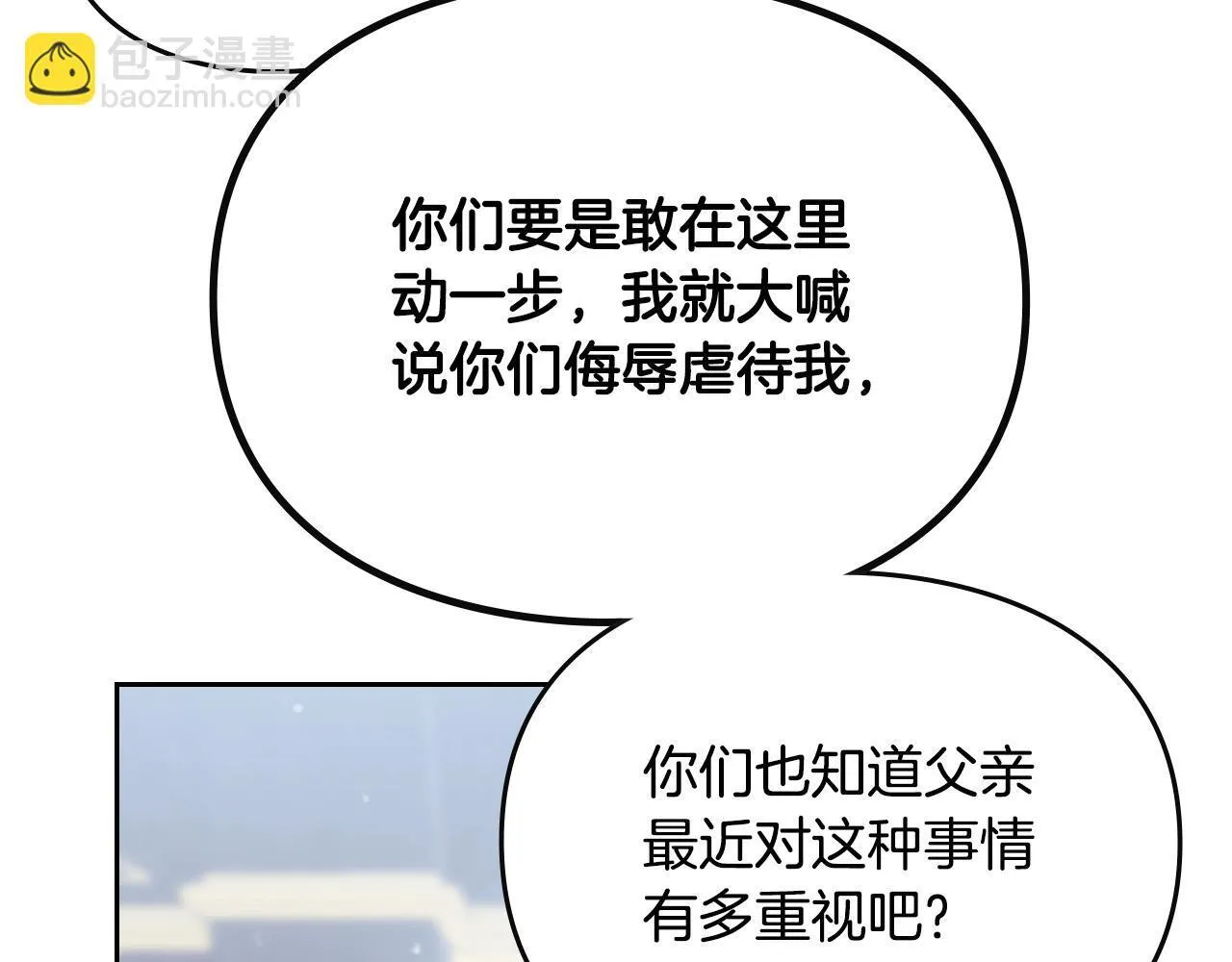 第137话 出乎意料154