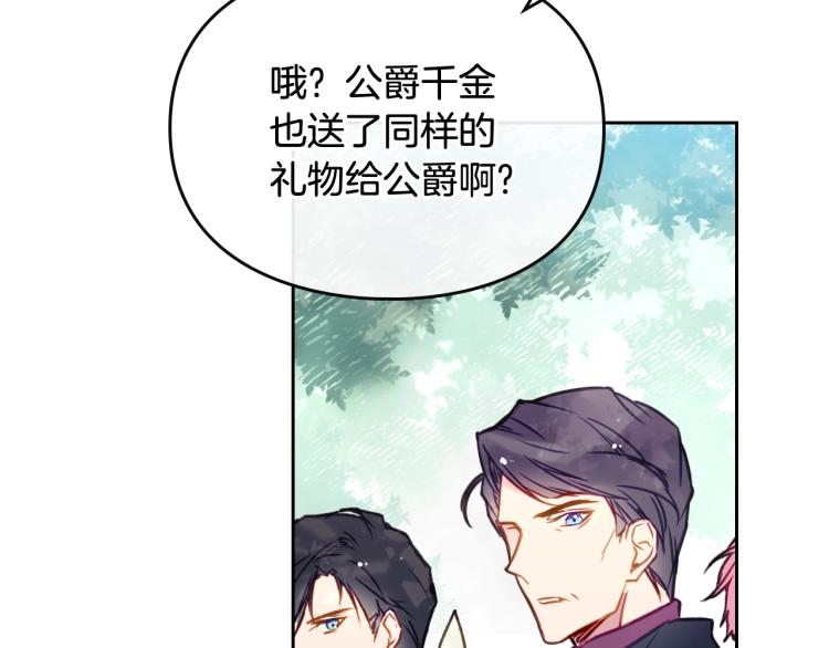 第65话 你玩不起????24