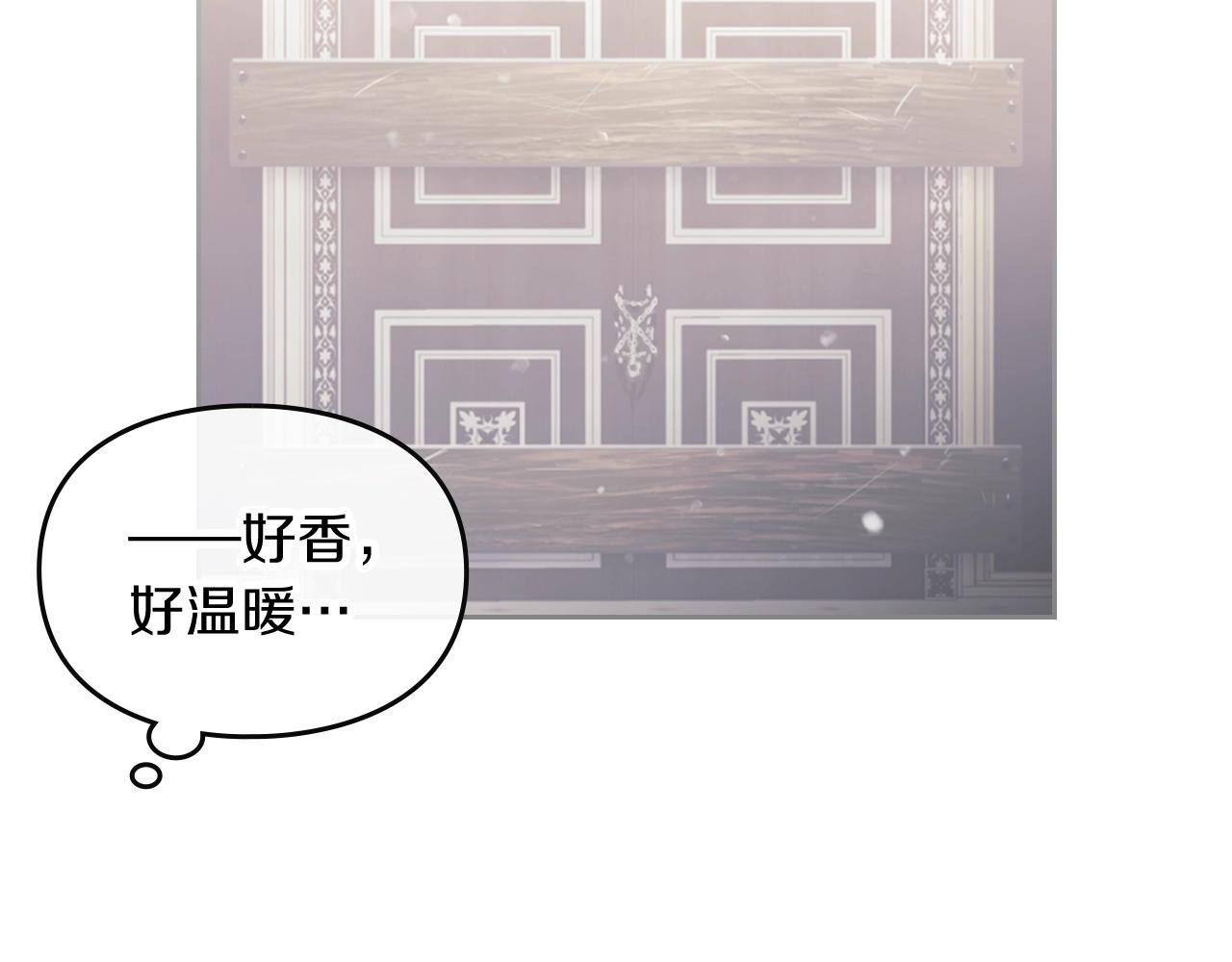 第9话 死期将至18