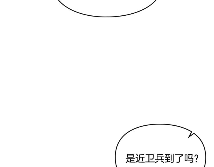 第73话 礼轻情意重72