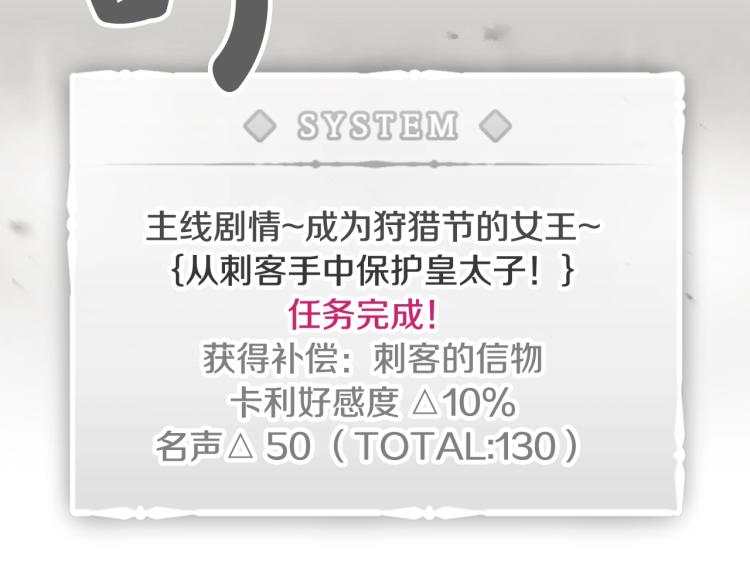 第71话 别死我面前1