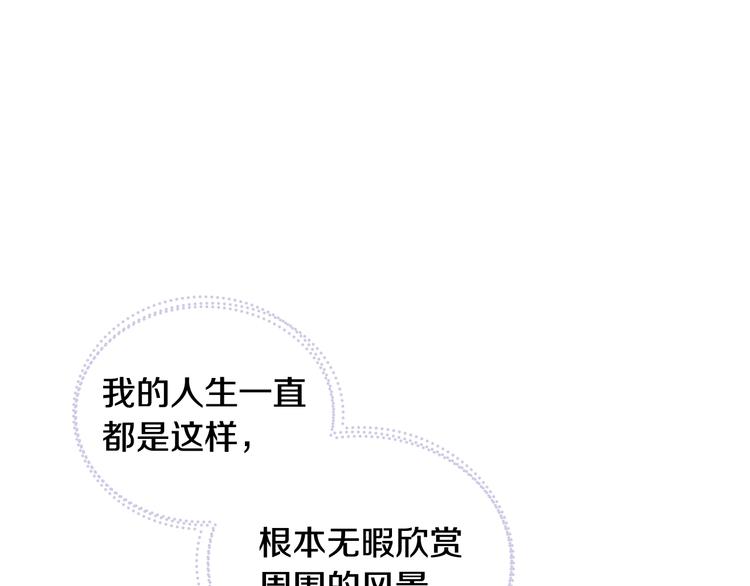 第37话 跟我走87