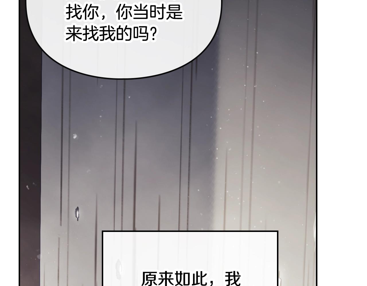 第18话 哄小狗要用真心93