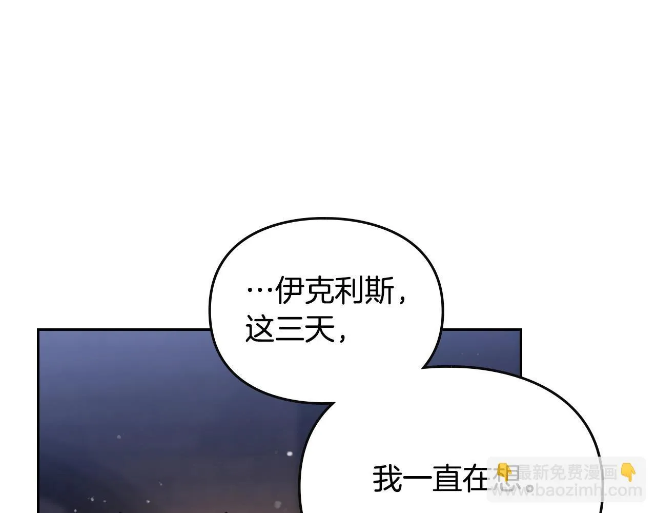 第142话 疯子90