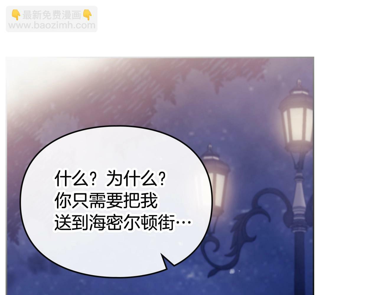 第38话 公事公办28