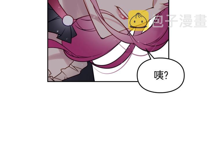第8话 少公爵，请您别管我12
