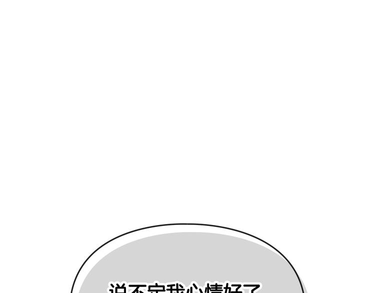 第43话 错误的愿望109