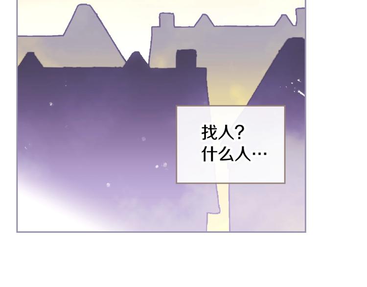 第28话 他是正确选择吗？81