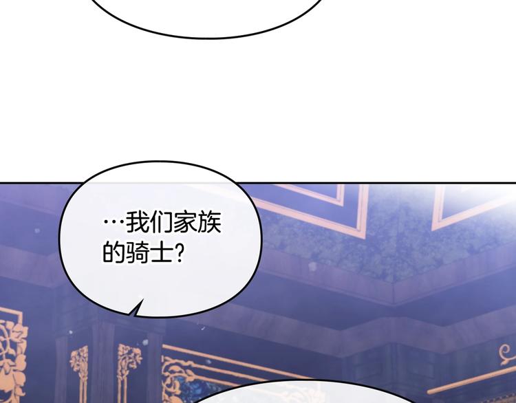 第25话 请夸夸我，主人108