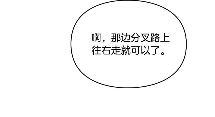 第66话 坏女人150