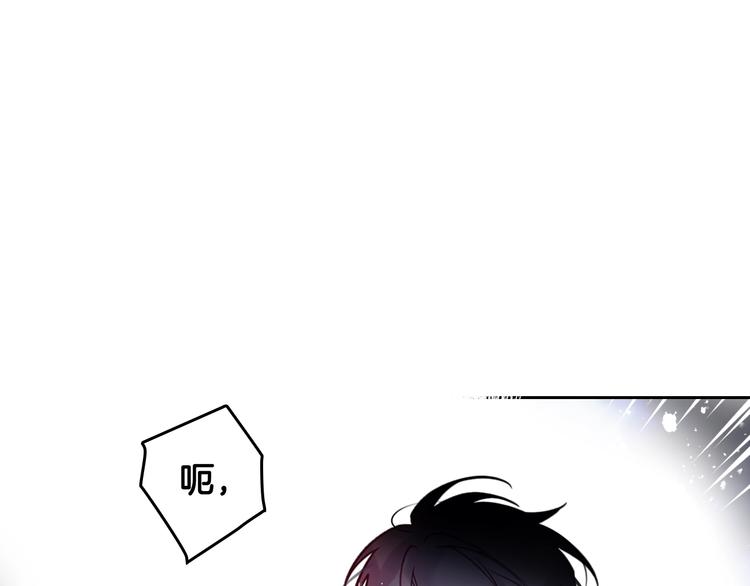 第24话 你被我买下了！105