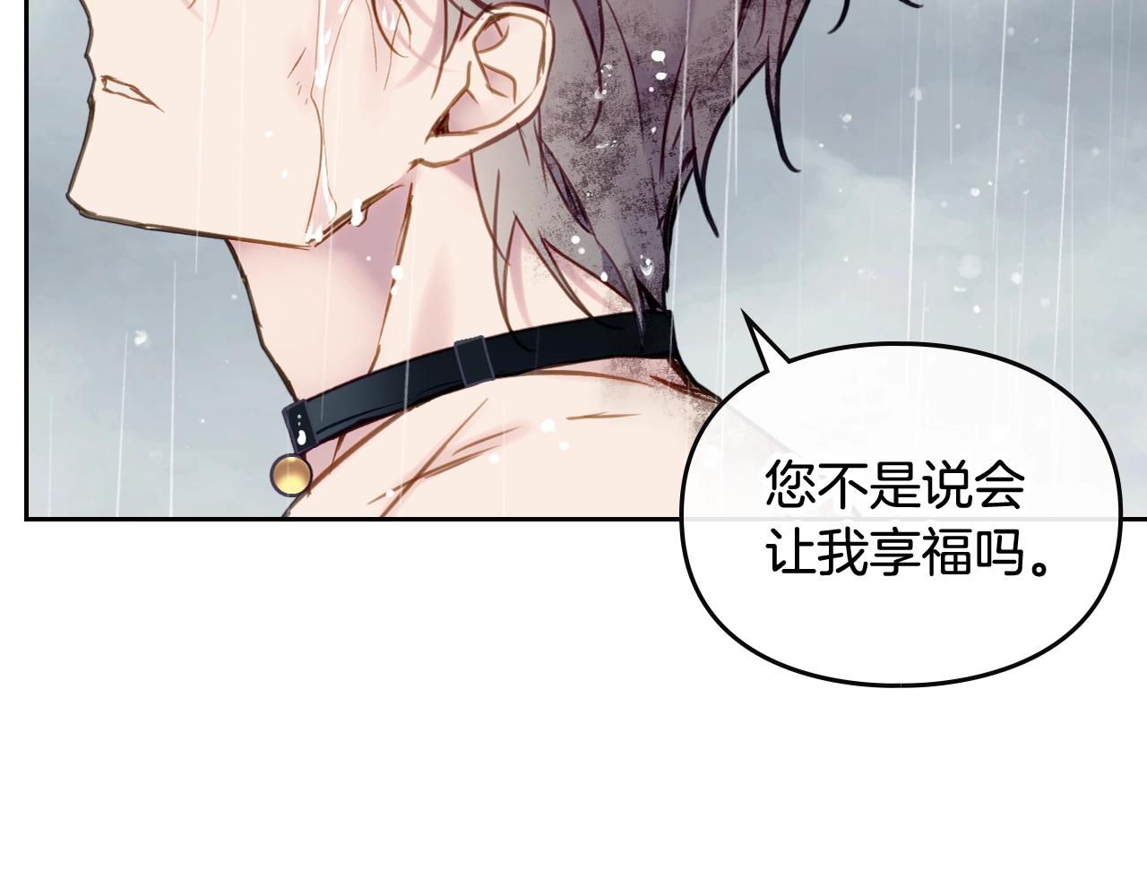 第7话 ????了！66