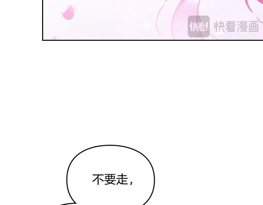 第144话 罪魁祸首13