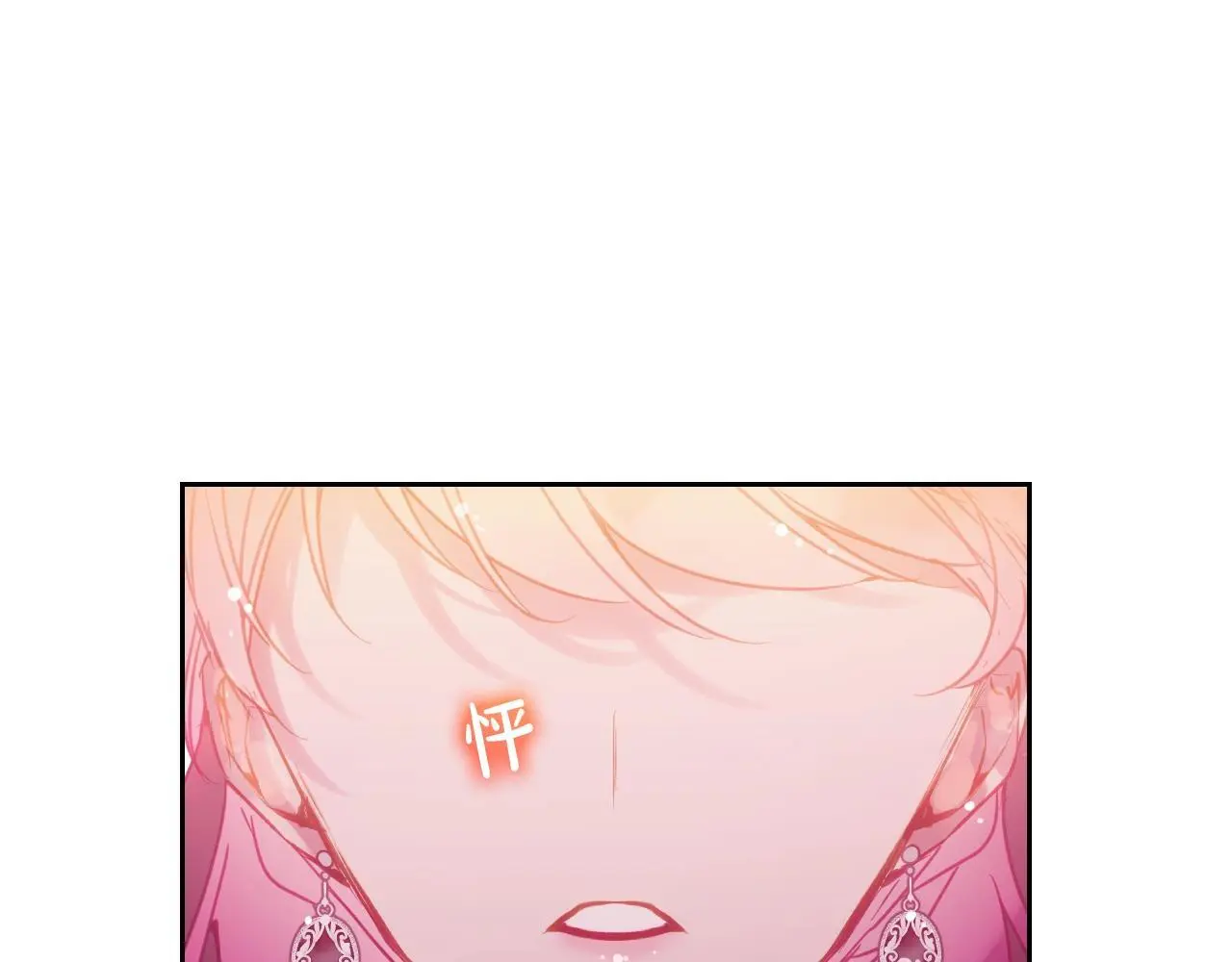 第132话 是爱吗？61