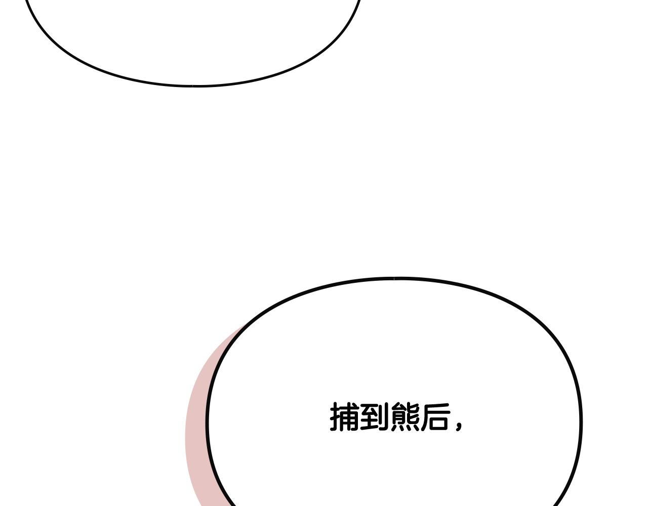 第83话 智者不入爱河30