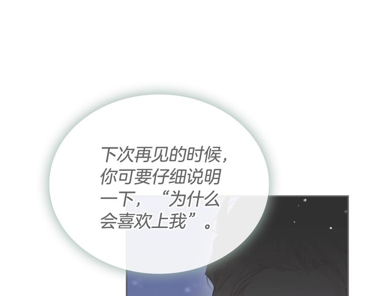 第52话 对不起18