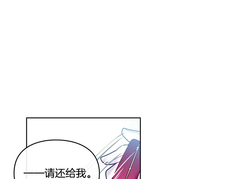 第64话 送礼=喜欢，懂？????93