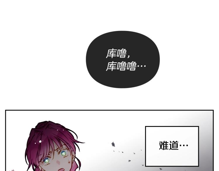 第67话 破游戏，想弃号！94