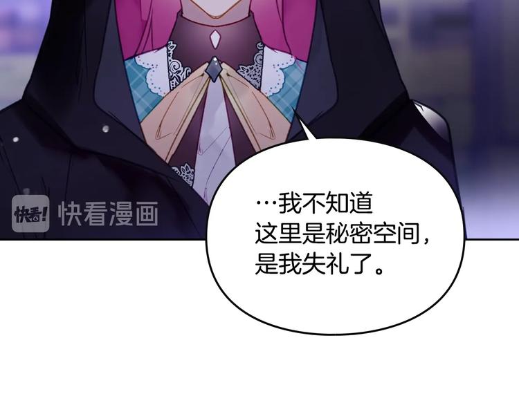 第34话 歉意41