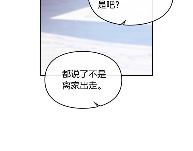 第27话 任务失败39