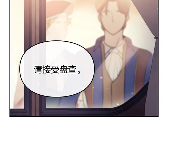 第56话 嚣张的资本73