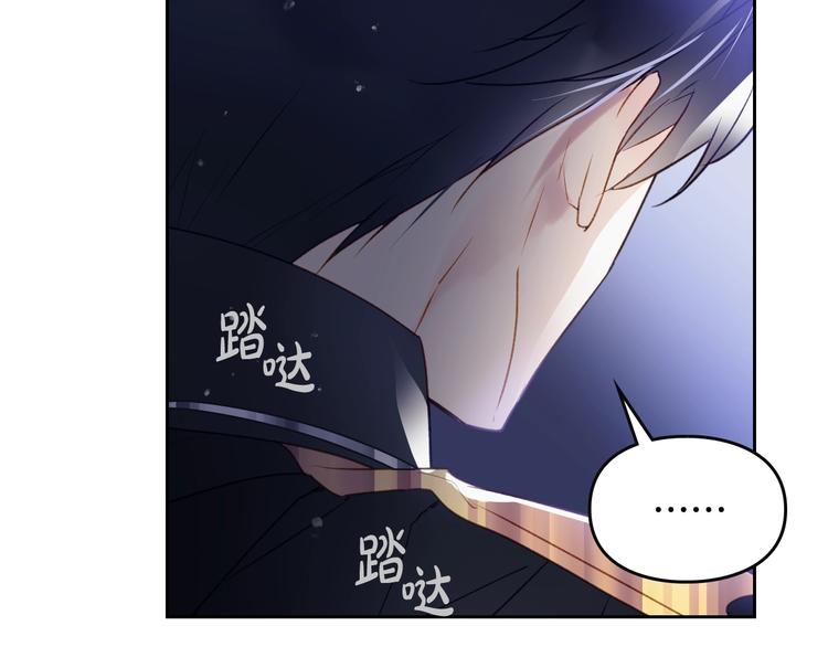 第37话 跟我走34