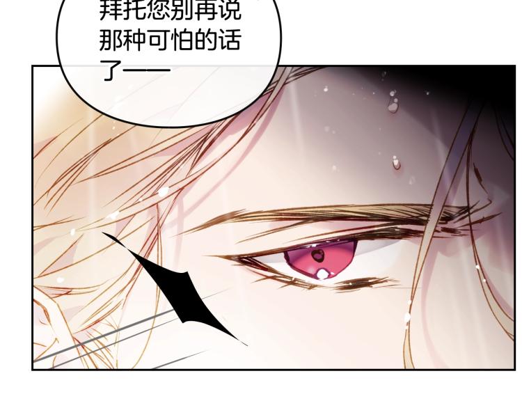 第69话 防不胜防78